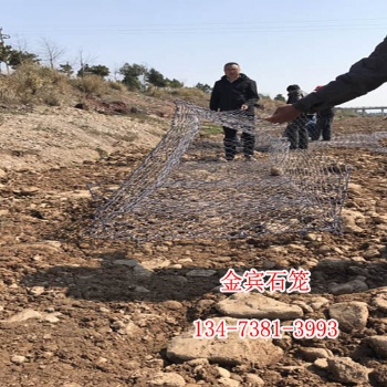 堤坡拋石護岸格賓網，大橋基腳加固格賓網，干流防洪格賓網