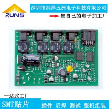 龍崗新能源純電動(dòng)車電路板設(shè)計(jì)生產(chǎn)，代加工，PCBA OEM服務(wù)的工廠