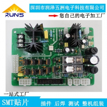 新能源電動車新能源汽車新能源太陽能路燈的內部電路板設計生產代加工