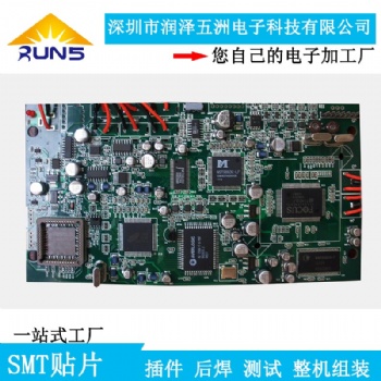 龍崗新能源電動(dòng)車電路板PCB A OEM 代工代料生產(chǎn)加工