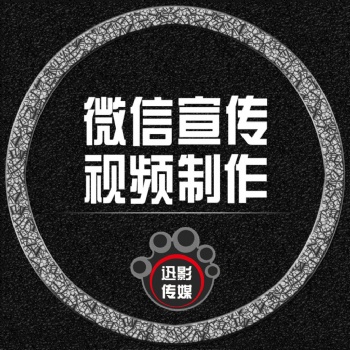 濟(jì)寧淘寶主圖視頻制作-京東短視頻-企業(yè)宣傳片廣告片拍攝