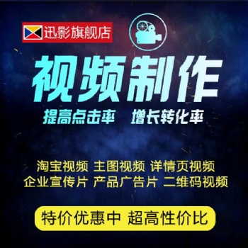 濟寧專業影視制作企業宣傳片微電影拍攝后期處理