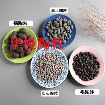 保山黏土陶粒，陶粒輕骨料銷售