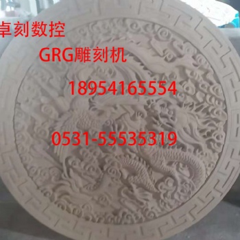 GRG雕刻機石膏燈盤雕刻機grg造型雕刻機grg高晶板雕刻機廠家上門安裝培訓