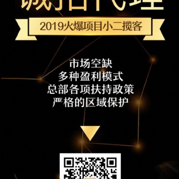 坐看紅包墻如何讓瀕臨破產的商戶企業起死回生