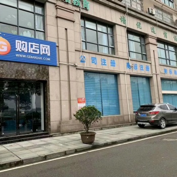 赤壁市購店網一手天貓旗艦店轉讓之購買天貓店鋪來運營的優勢