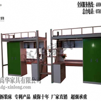 東莞多功能公寓床書桌書柜組合床大學生宿舍學生床員工鐵床