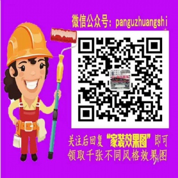 承德盤古裝飾公司電話0314-2135551