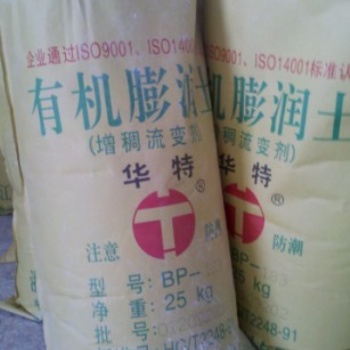 供應醇基涂料懸浮劑BP-183B