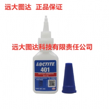 Loctite 401樂泰401 快速維修瞬干膠水20g