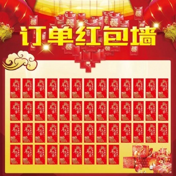 紅包墻系統(tǒng)開發(fā)小程序APP軟件開發(fā)