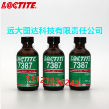 Loctite 7387 樂泰7387 固化劑