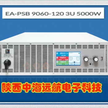 EA-PSB9060-120 可編程機架式電源