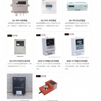 供應成都疏散 余壓壓差探測器控制器二總線，4線制3CF風機控制柜