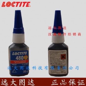 Loctite 480 20g 樂(lè)泰480 瞬干膠 黑色 增強(qiáng)型 耐震耐濕