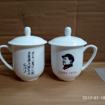 供應景德鎮(zhèn)陶瓷茶杯 會議禮品茶杯 鑫騰陶瓷批發(fā)