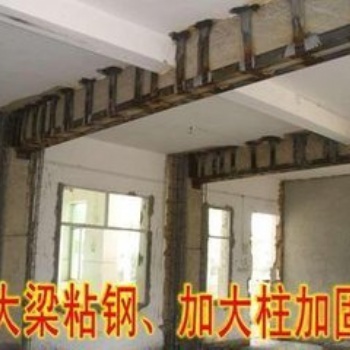 深圳市補強加固工程公司炭纖維加固房屋加固工程鋼結(jié)構(gòu)加固工程