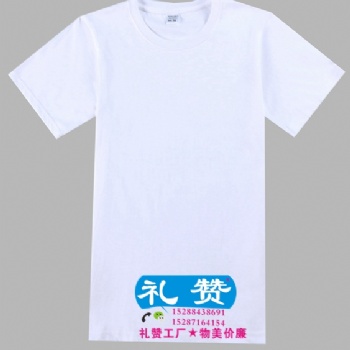 昆明服裝加工絲印T恤衫廣告衫文化衫工作服POLO衫團隊服