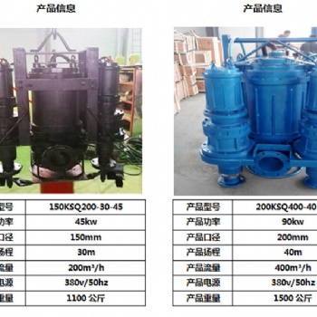 山東鯤升潛水抽沙泵 大顆粒耐磨抽沙泵