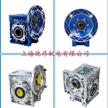 松江RV蝸輪蝸桿減速機， 0.75KW渦輪減速機工廠