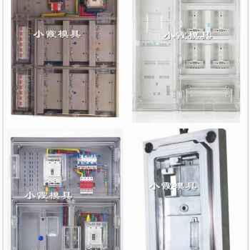 塑膠電表箱模具廠家做