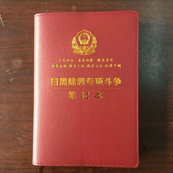 榮譽證書定制廠家出售