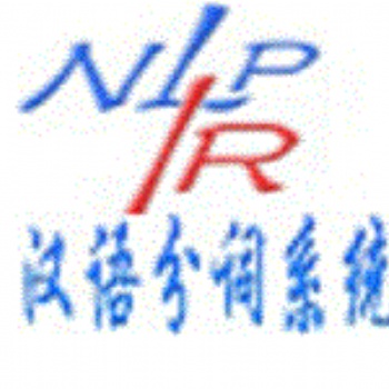 靈玖軟件：NLPIR大數據中文挖掘平臺為各個行業賦能