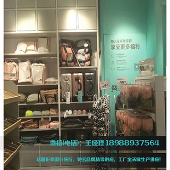 諾米家居品牌店，nome貨架設計圖，Nome產品設計