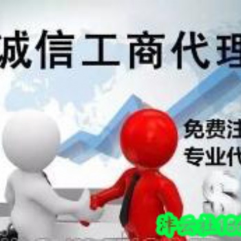 商貿型企業經營范圍參考