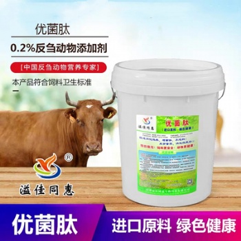 育肥牛飼料添加劑添加劑批發價格