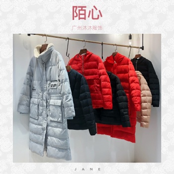 2019外貿(mào)秋冬新款女裝【陌心】品牌折扣優(yōu)惠庫(kù)存尾貨資源批發(fā)