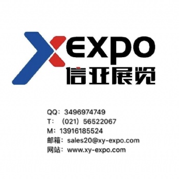 德國德魯巴國際印刷展覽會（DRUPA 2020）