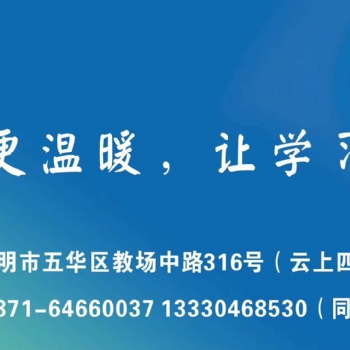 2019年云南事業單位招聘面試熱點：如何讓結構化面試答題“飛起來”?