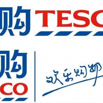 北京TESCO驗廠流程？緬甸WILKINSON驗廠難點？