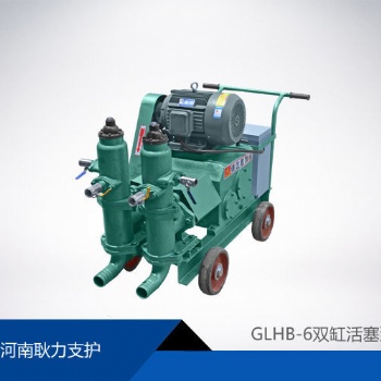 GLHB-6型雙缸活塞式灰漿泵