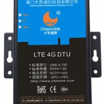 工業級4G 端子DTU CM510技術參數