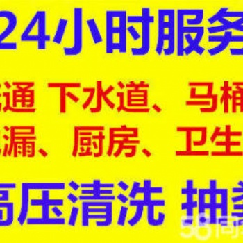 錫山區清理化糞池公司、污水井清掏抽糞17368556070