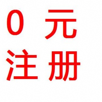 河南唐鼎財務您專業的財務助手