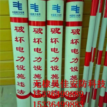 供應(yīng)電力拉線反光保護(hù)套，電力拉線防撞保護(hù)套