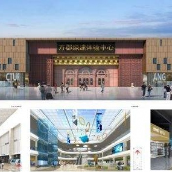 萬(wàn)郡綠建展示中心招商啦，建筑類、建材類企業(yè)可入駐展館