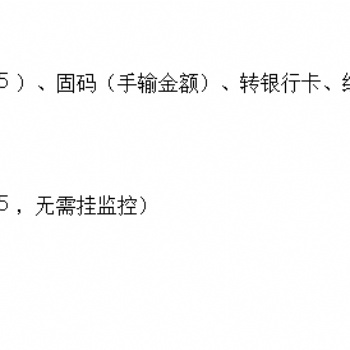 暢優個人免簽支付系統（平臺）源碼，支付寶掃碼、微信掃碼、支付寶Ｈ5收款即時到賬