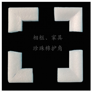 專(zhuān)業(yè)生產(chǎn)珍珠棉支持訂做廠家送貨上門(mén)