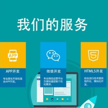 短視頻直播系統(tǒng)定制APP