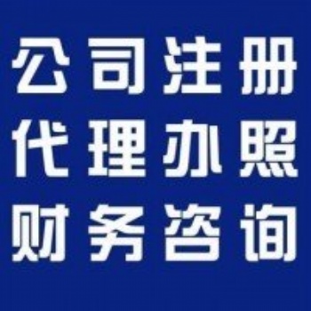 濰坊隆杰為您服務止步 ?。　咀怨尽⒋碛涃~】