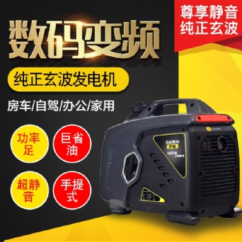 薩登1KW220V家用小型便攜式發電機1