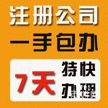 年檢年審(年檢、延期、注銷)咨詢