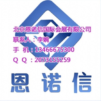 2020年第49屆美國(guó)國(guó)際渦輪機(jī)展及6屆泵閥展 TPS