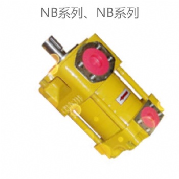 航發(fā)內(nèi)嚙合齒輪泵液壓泵NBZ2-G10F夯發(fā)流體