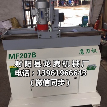 MF207B小型自動磨刀機直線刀片研磨機外觀精美手動磨刀機