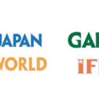 2020 年日本東京國際五金工具及花園戶外博覽會